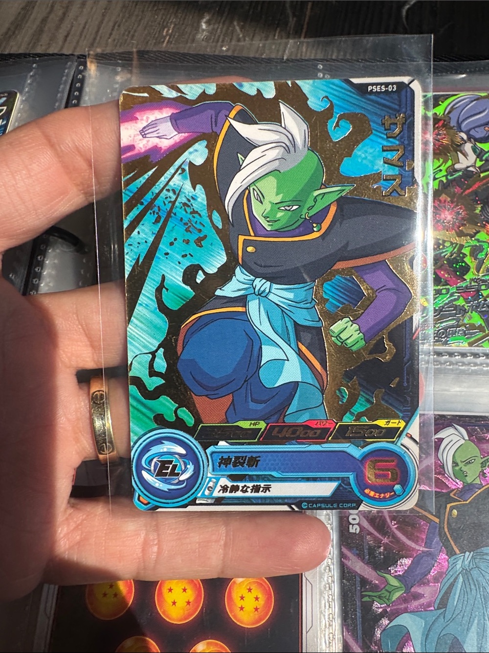 Dragon Ball cards perfect condition promo